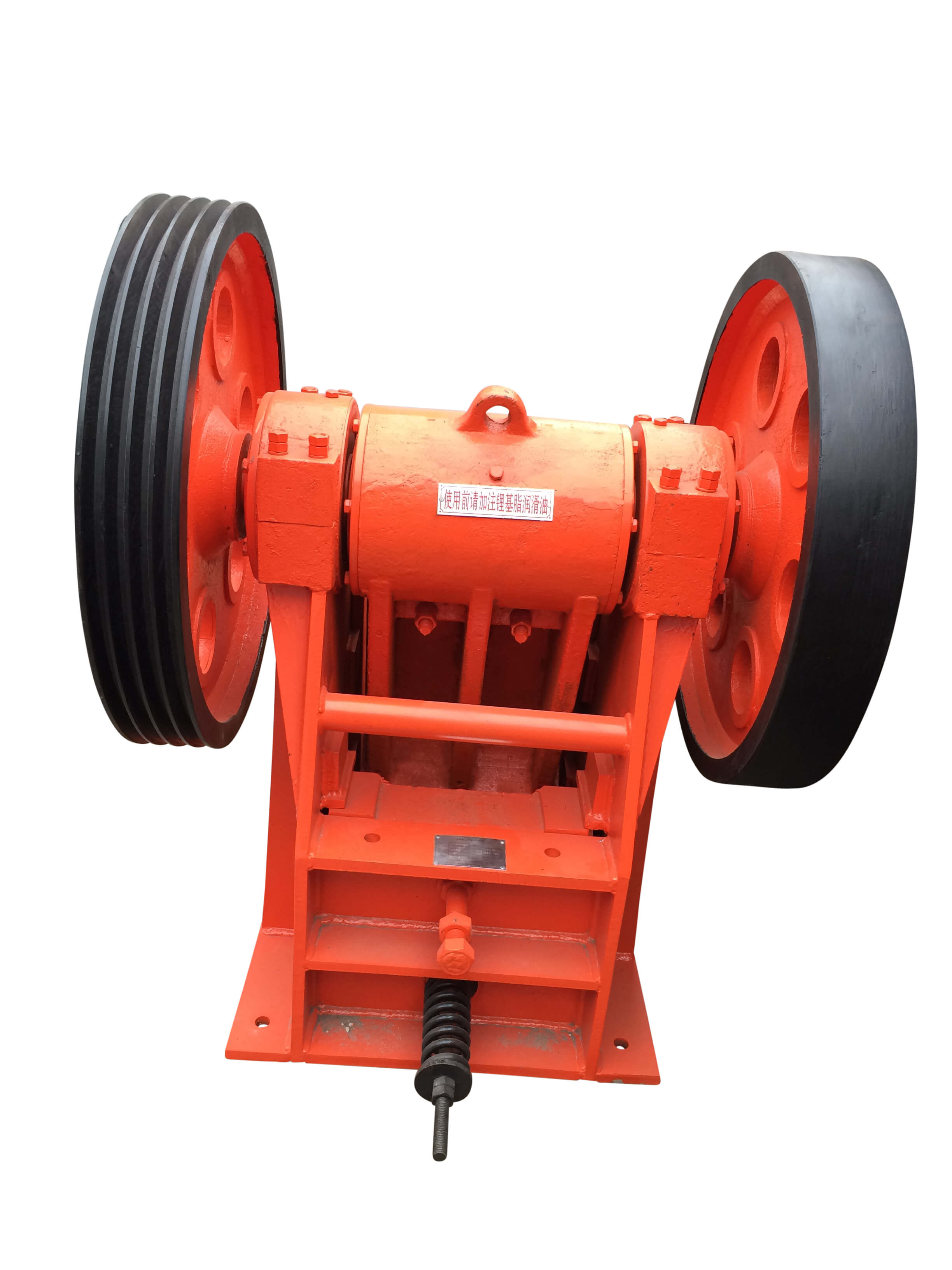 Industrial Rock Crushers